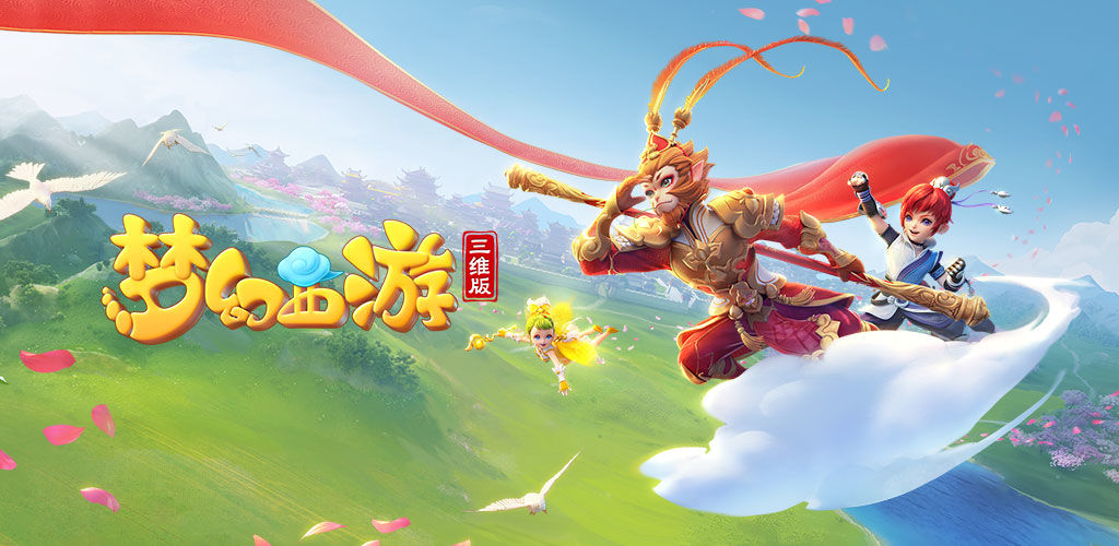 单的防守任 单的防守任