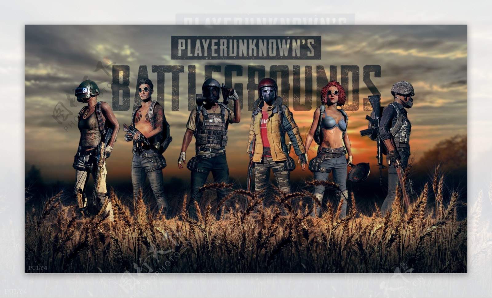 球员对抗能 球员对抗能