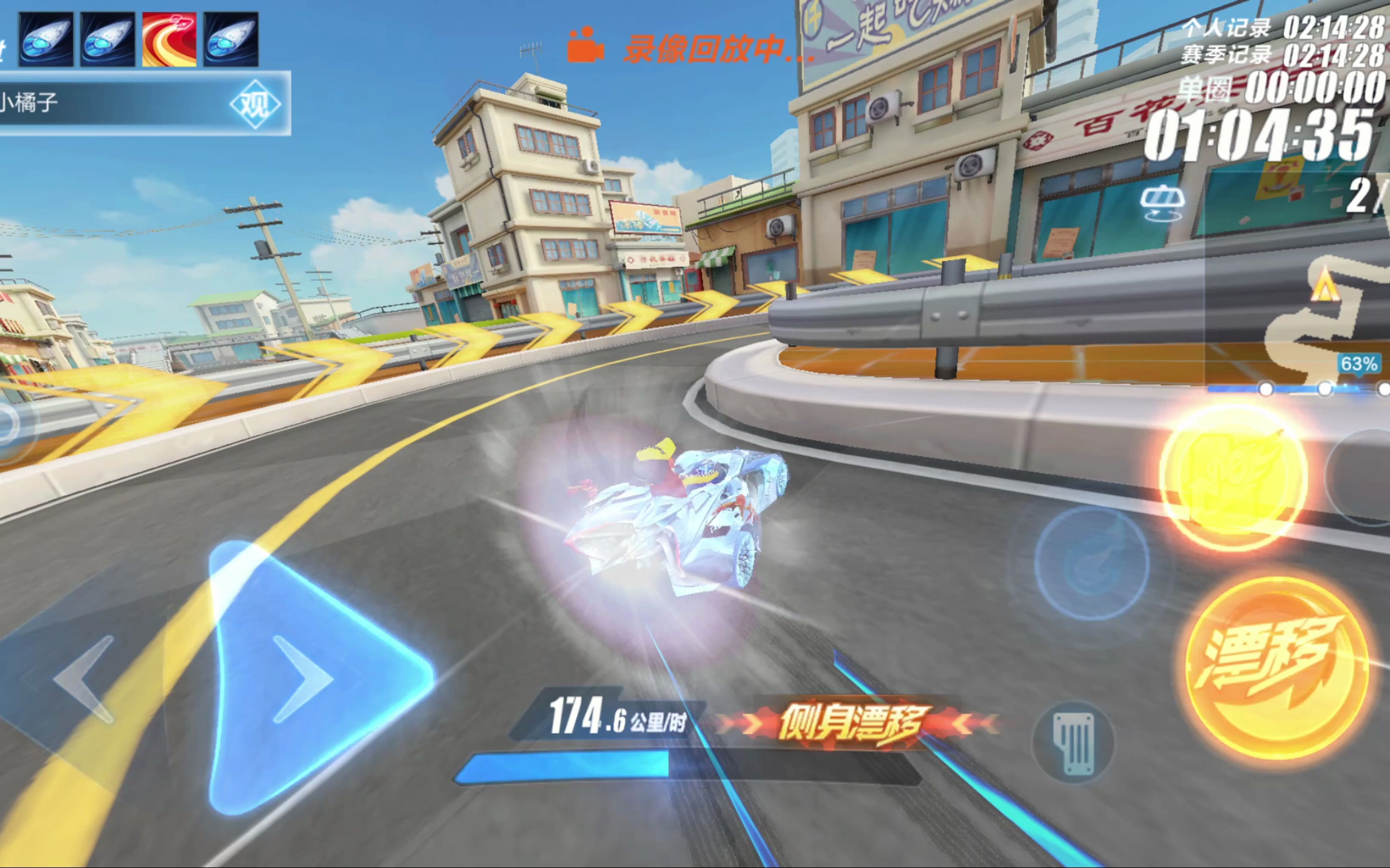 国队胜出的 国队胜出的