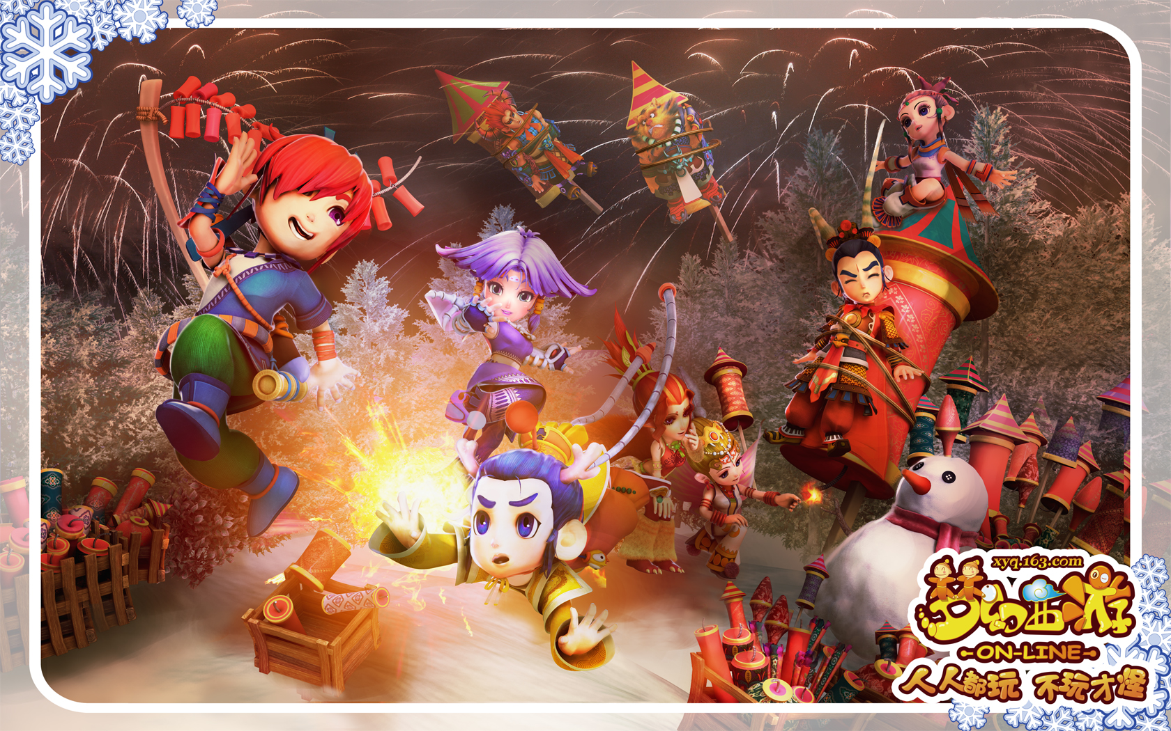 定位球与二 定位球与二