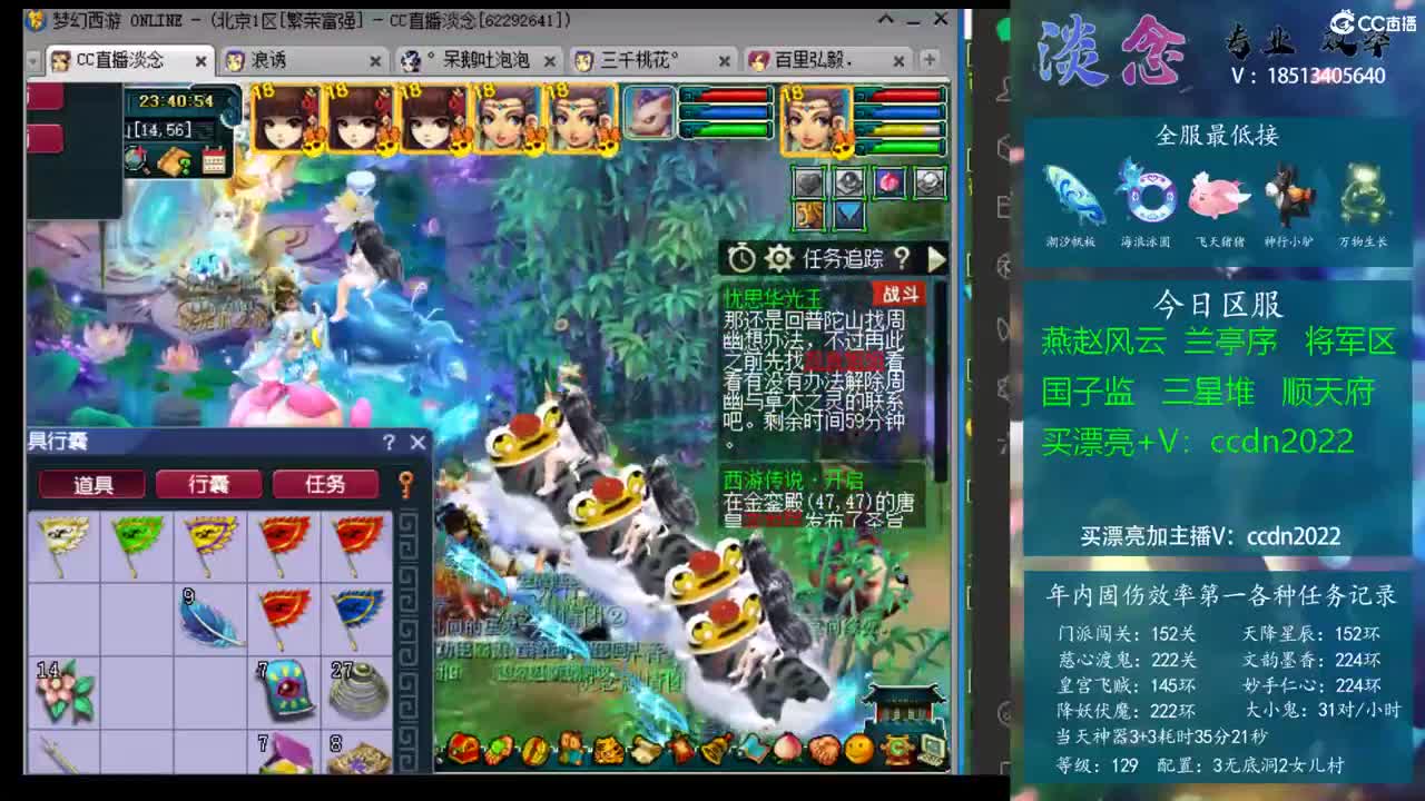 背景音量