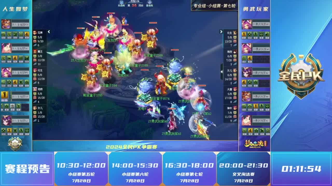 著称 著称