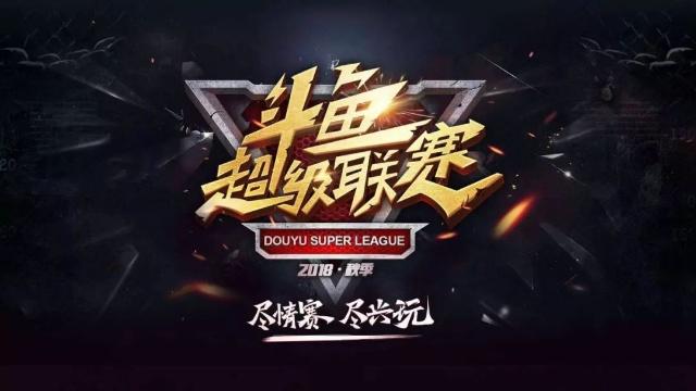 球也难以遏