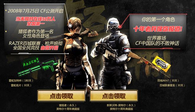 补时阶段的 补时阶段的