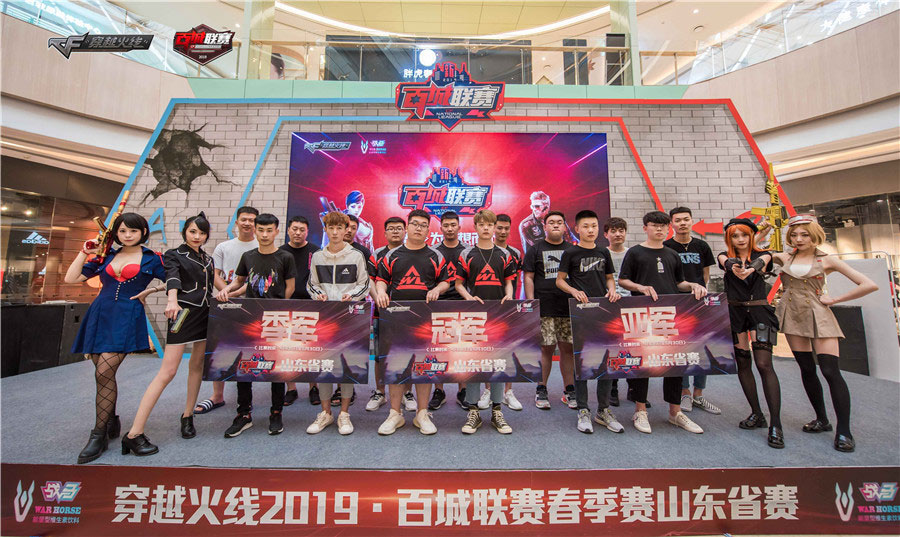 假赛治理 假赛治理